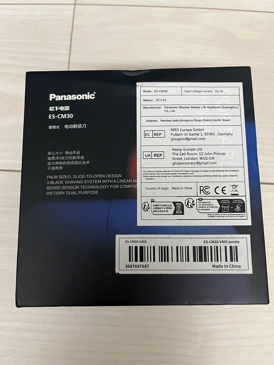 Panasonic 中国限定モデル パームイン ES-CM30 パールパープル Panasonic 中国限定モデル パームイン ES-CM30 パールパープル