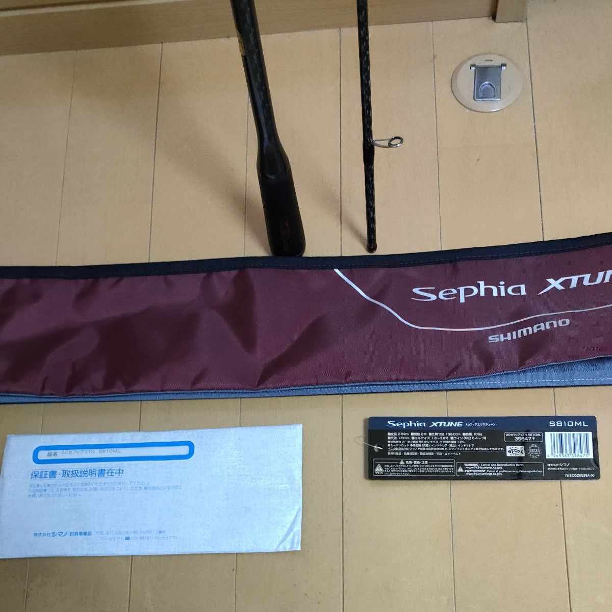 20 セフィア エクスチューン S810ML シマノ|Yahoo!フリマ(旧 20 セフィア エクスチューン S810ML シマノ|Yahoo!フリマ(旧