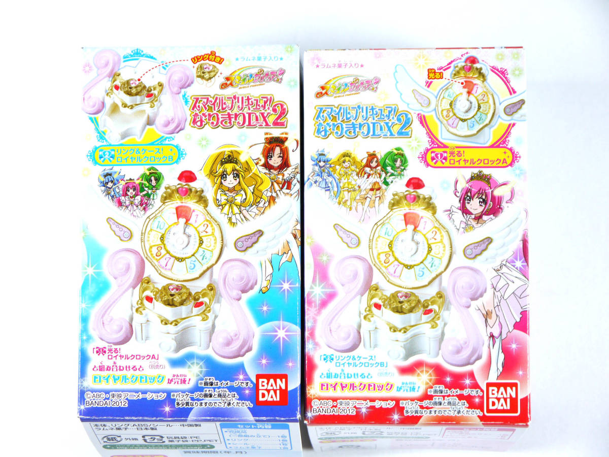 プリキュアロイヤルクロックの値段と価格推移は 14件の売買情報を集計したプリキュアロイヤルクロックの価格や価値の推移データを公開