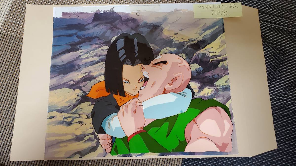 ヤフオク ドラゴンボールz 人造人間17号vs天津飯 セル画