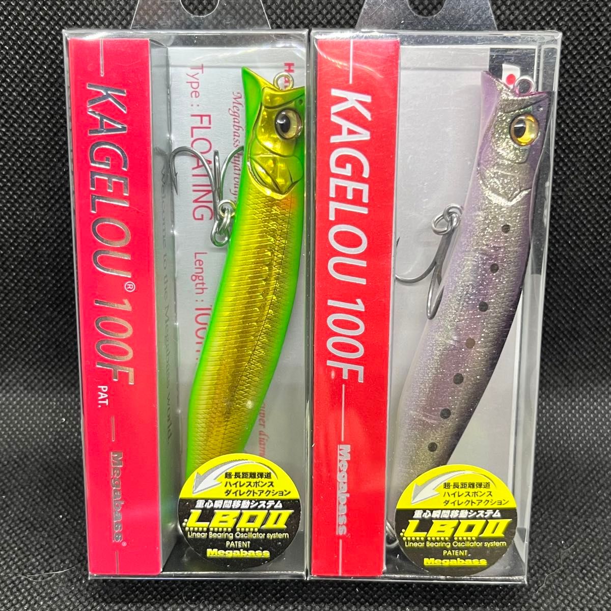 【新品】Megabass カゲロウ100F 【大人気カラー】2個セット メガバス カゲロウ100F 人気カラー2本セット 新品未使用品 ②