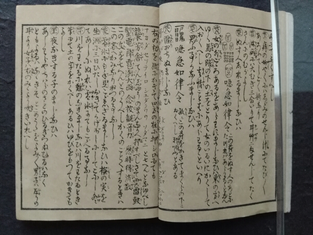 合い符