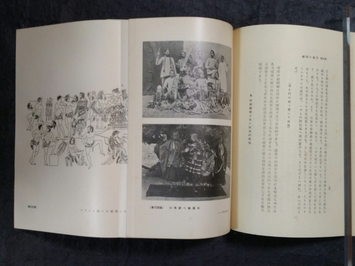 売れ筋新商品 西廂記 角色 仮面 舞台 劇曲 舞踊 宗教 演劇術 支那 検索