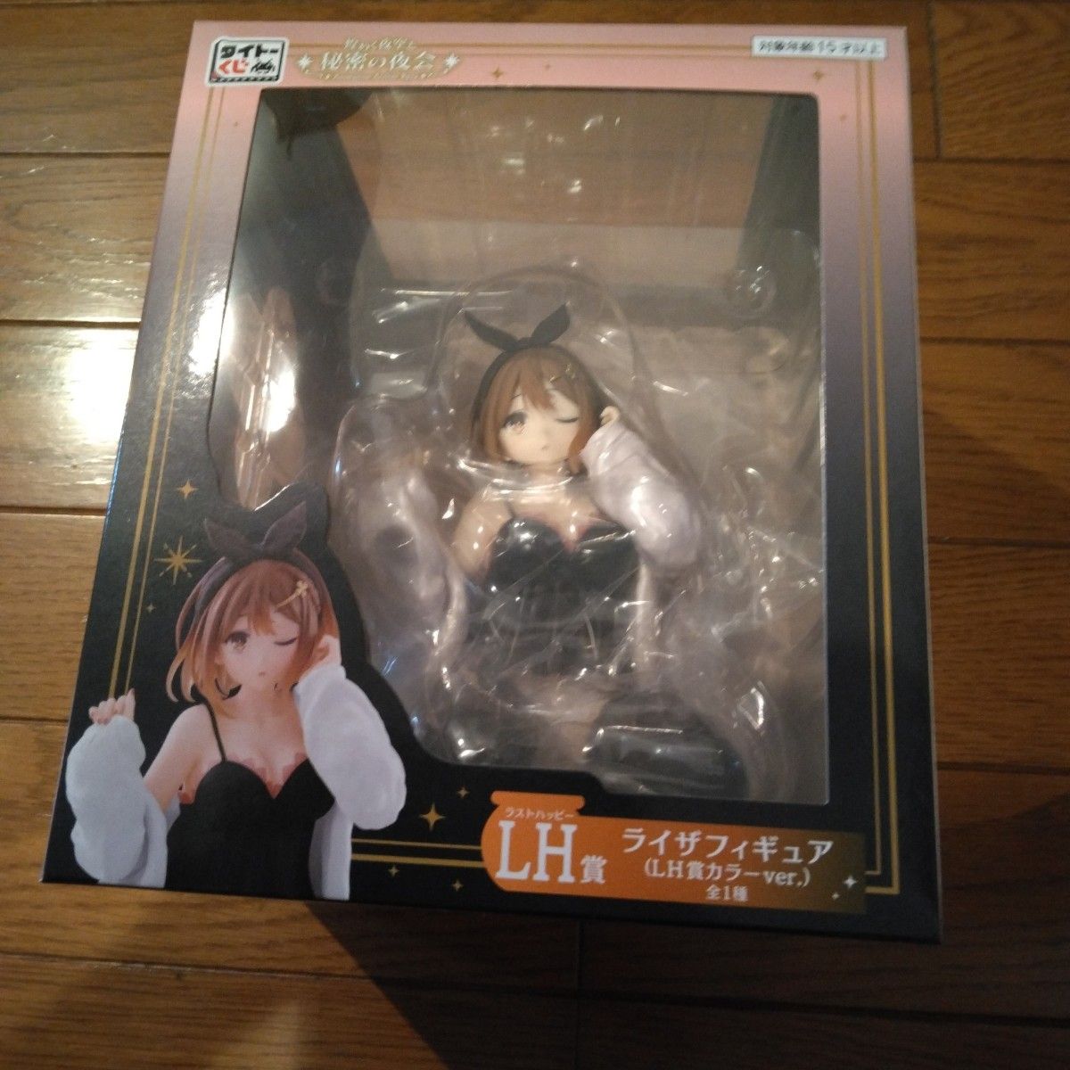 ライザのアトリエ タイトーくじ LH賞 ライザフィギュア 新品 未 ライザのアトリエ タイトーくじ LH賞 ライザフィギュア 新品 未