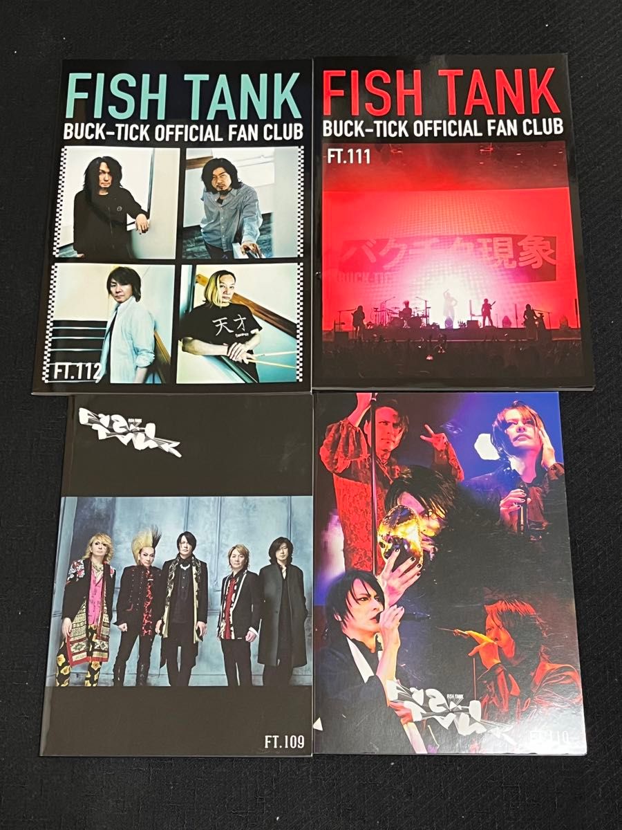 最終値引き buck-tick FISHTANK no 109〜112 4冊セット バクチク 最終値引き buck-tick FISHTANK no 109〜112 4冊セット バクチク