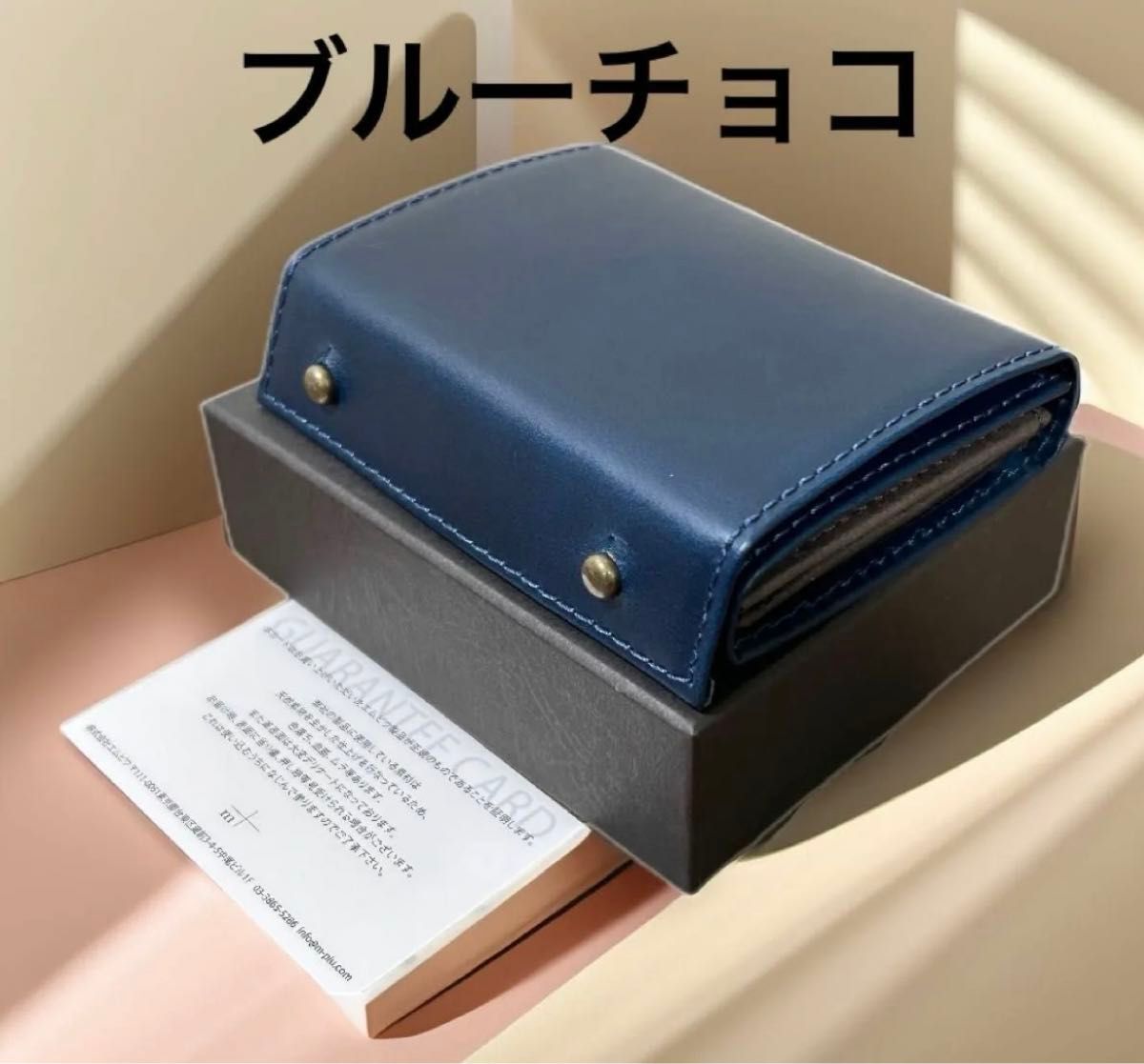 m+ エムピウ millefoglie P25 ミッレフォッリエ ブルーチョコ m+ エムピウ millefoglie P25 ミッレフォッリエ ブルーチョコ