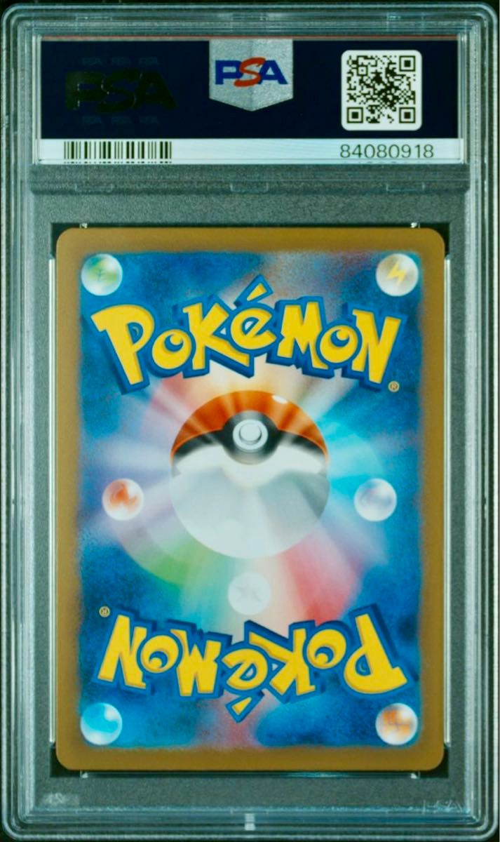 PSA10】ポケモンカード サンダース マスターボール ミラー PSA10】ポケモンカード サンダース マスターボール ミラー