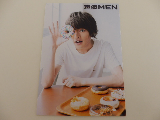 声優MEN 特典ブロマイド(写真)◆堀江瞬_画像1