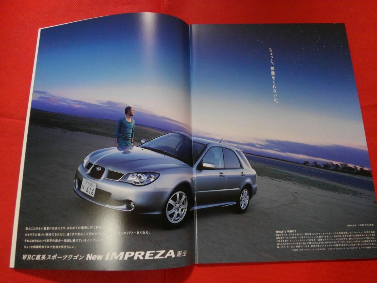 送料無料【スバル インプレッサ スポーツワゴン／セダン】カタログ 2005年8月 GG2 GG3 GD2 GD3 SUBARU  IMPREZA｜PayPayフリマ