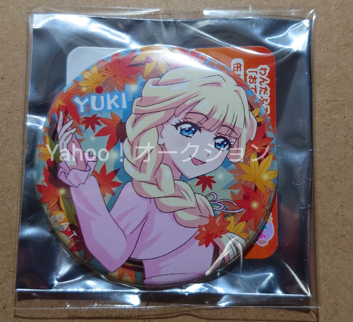 プリキュア プリティストア わんだふるぷりきゅあ お かけ 紅葉 プリキュア プリティストア わんだふるぷりきゅあ お かけ 紅葉
