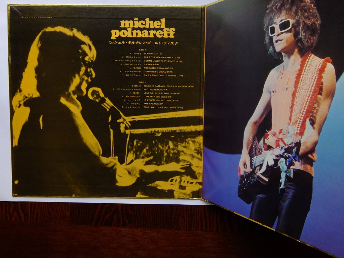 LPレコ－ド1枚。michel　polnareff。GOLD　DISC。ミシェル　ポルナレフ。ポートレイト、DISCOGRAPHY、解説。対訳、歌詞有り。　_画像3