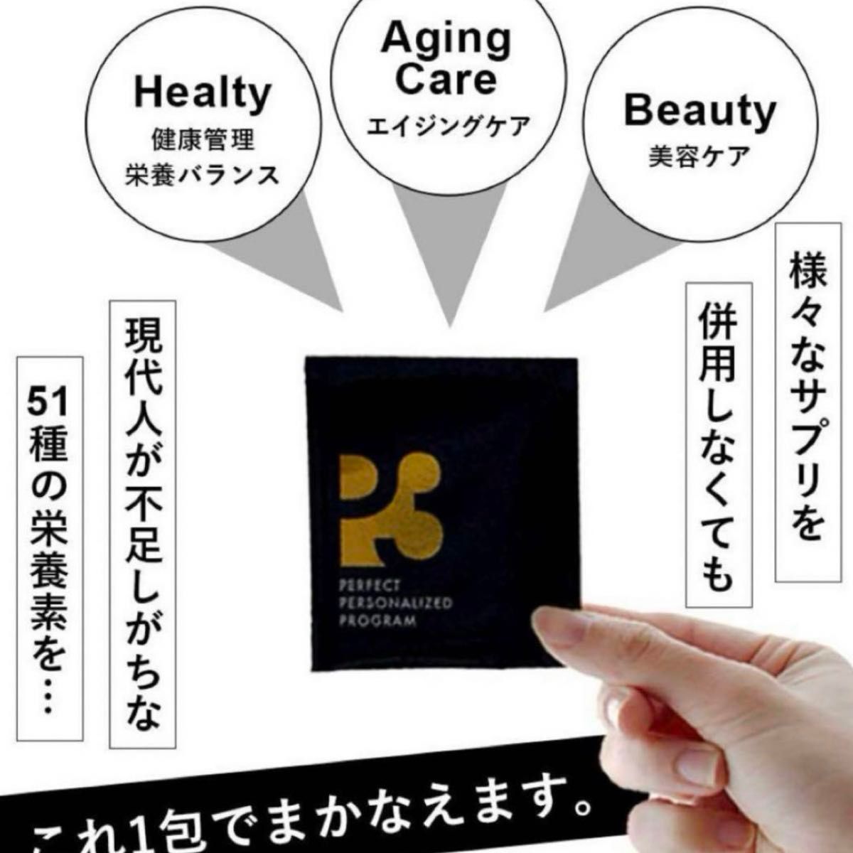 新品未開封 P3 NMN ヒカルプロデュースサプリ9000mg|Yahoo 新品未開封 P3 NMN ヒカルプロデュースサプリ9000mg|Yahoo