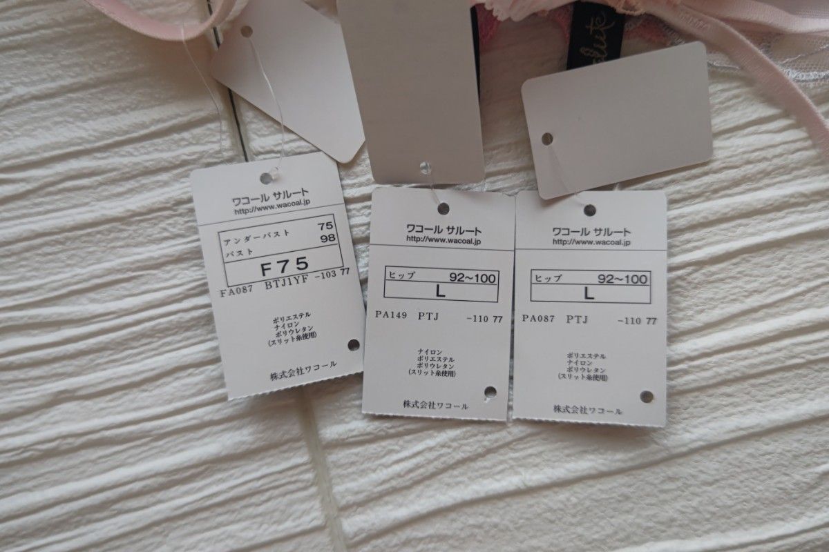 サルート 旧72グループ F75 L L|Yahoo!フリマ(旧PayPayフリマ) サルート 旧72グループ F75 L L|Yahoo!フリマ(旧PayPayフリマ)