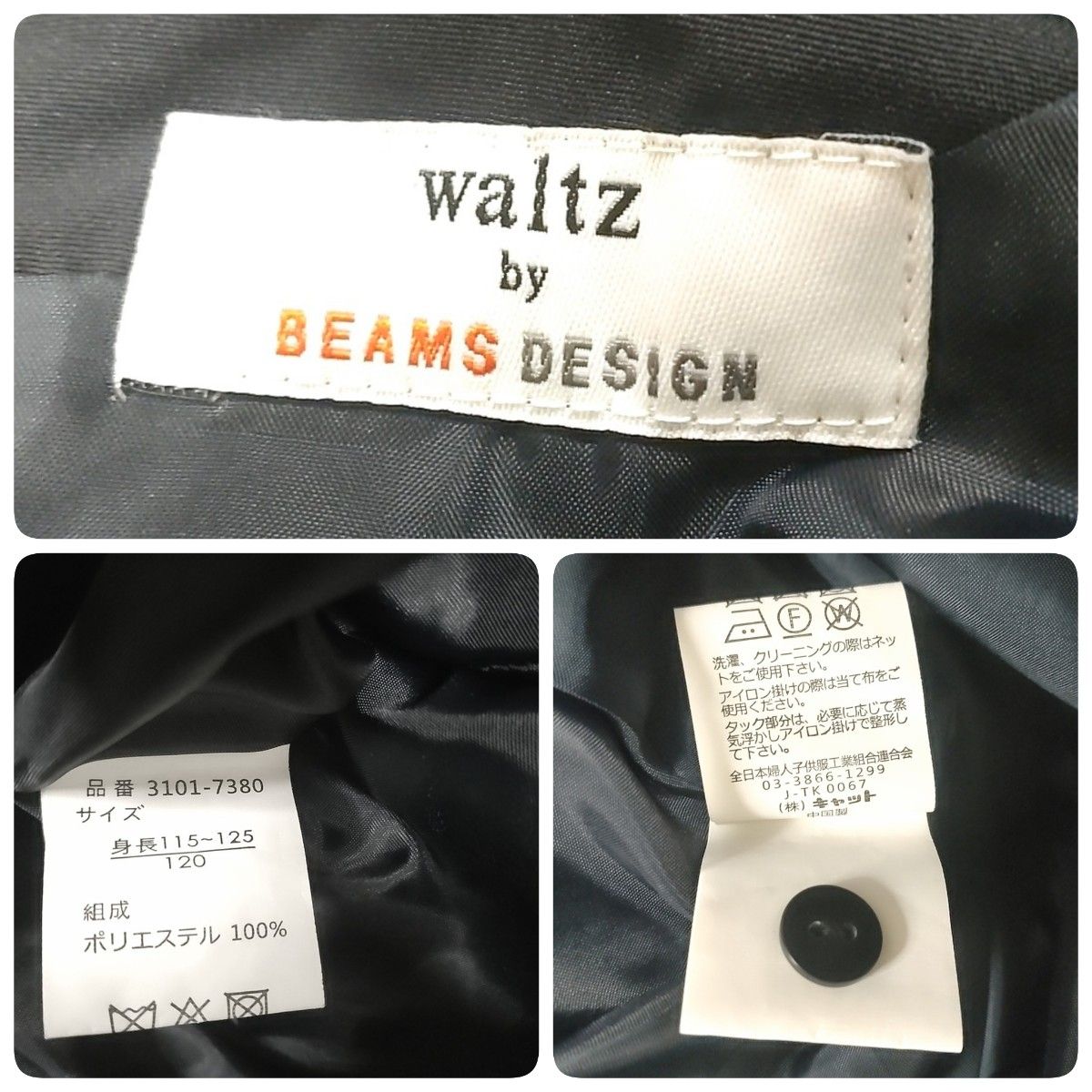ビームス walts by BEAMS DESIGN》フォーマルワンピース ビームス walts by BEAMS DESIGN》フォーマルワンピース