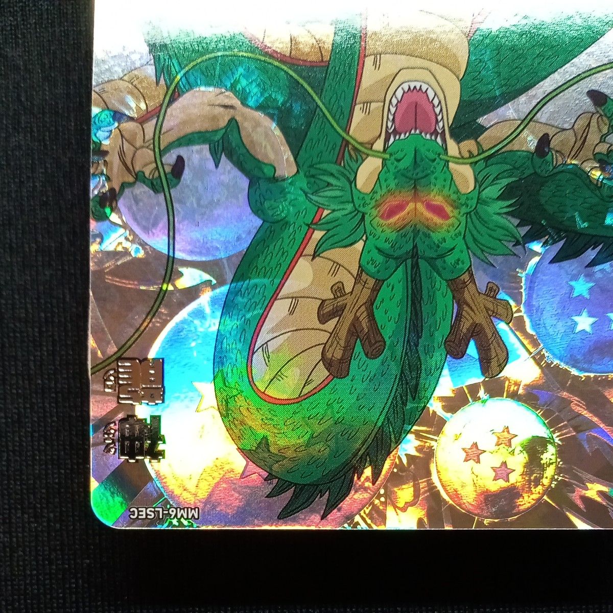 ドラゴンボールヒーローズ mm6-lsec 神龍 自己排出 美品 24時間 ドラゴンボールヒーローズ mm6-lsec 神龍 自己排出 美品 24時間
