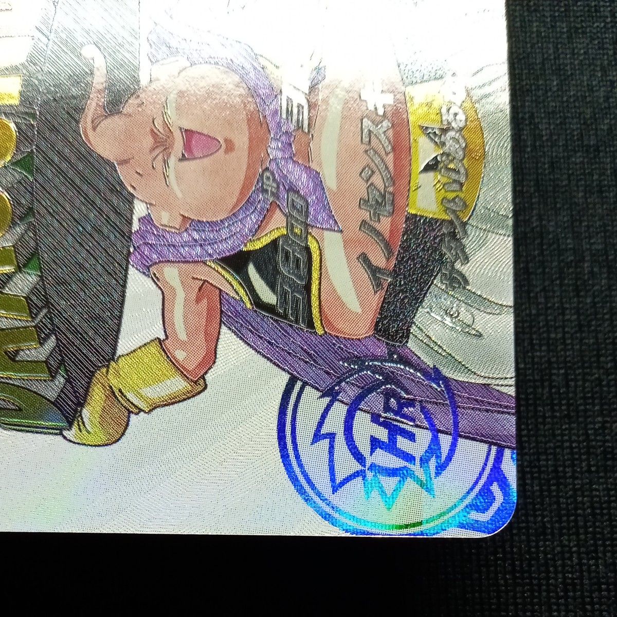 ドラゴンボールヒーローズ mm6-008 da 魔人ブウ善 自己排出 微細 ドラゴンボールヒーローズ mm6-008 da 魔人ブウ善 自己排出 微細