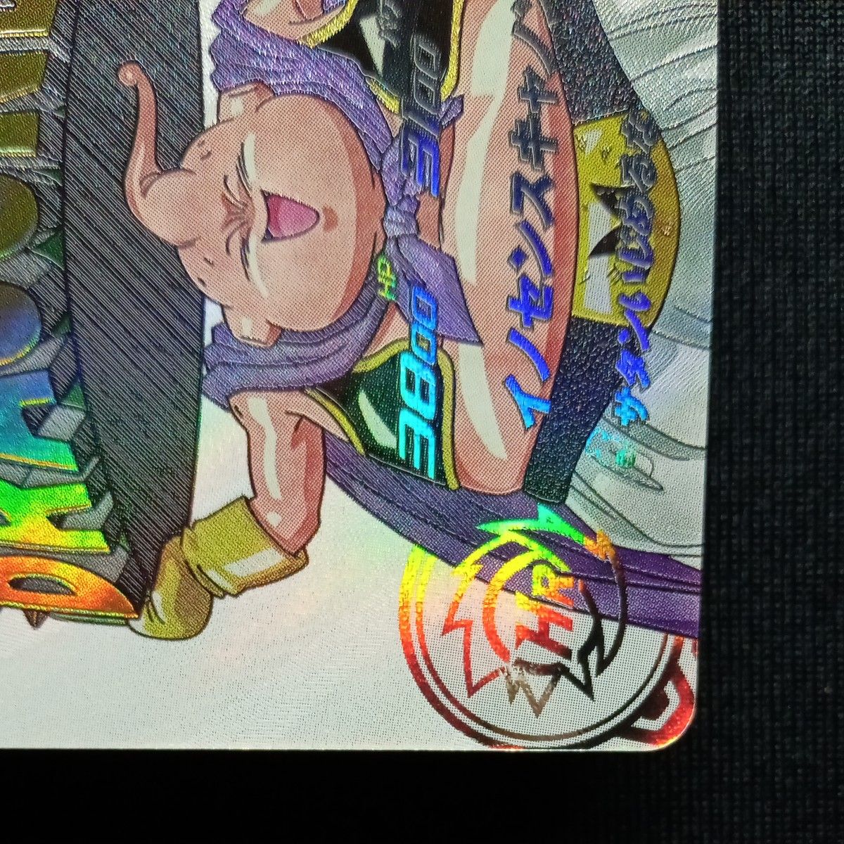 ドラゴンボールヒーローズ mm6-008 da 魔人ブウ善 自己排出 微細 ドラゴンボールヒーローズ mm6-008 da 魔人ブウ善 自己排出 微細