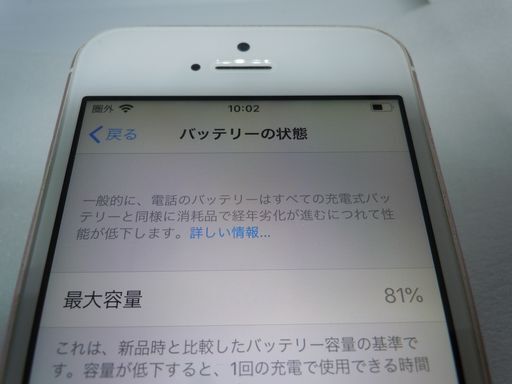 月末大特価 84085 iPhone SE 64GB MLXQ2J/A Apple docomo版Sim 月末大特価 84085 iPhone SE 64GB MLXQ2J/A Apple docomo版Sim
