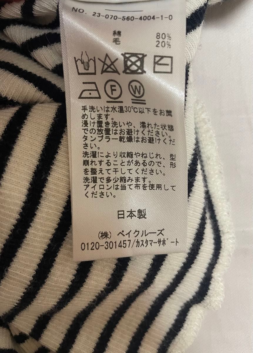 アパルトモン LAppartement Border Rib Longsleeve T-sh アパルトモン LAppartement Border Rib Longsleeve T-sh