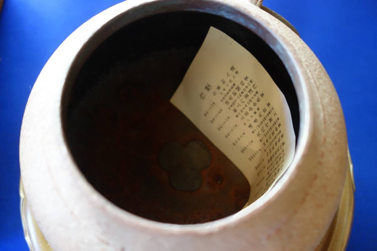 テンプレー ヤフオク! - 蔵出 釜師人間国宝 高橋敬典造 和鉄釜 風炉師