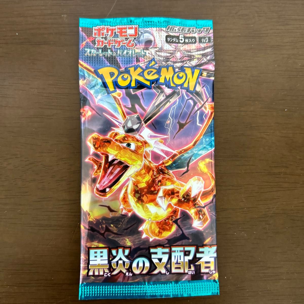 ポケモンカード 未開封パック 4パックセット|Yahoo!フリマ(旧 ポケモンカード 未開封パック 4パックセット|Yahoo!フリマ(旧