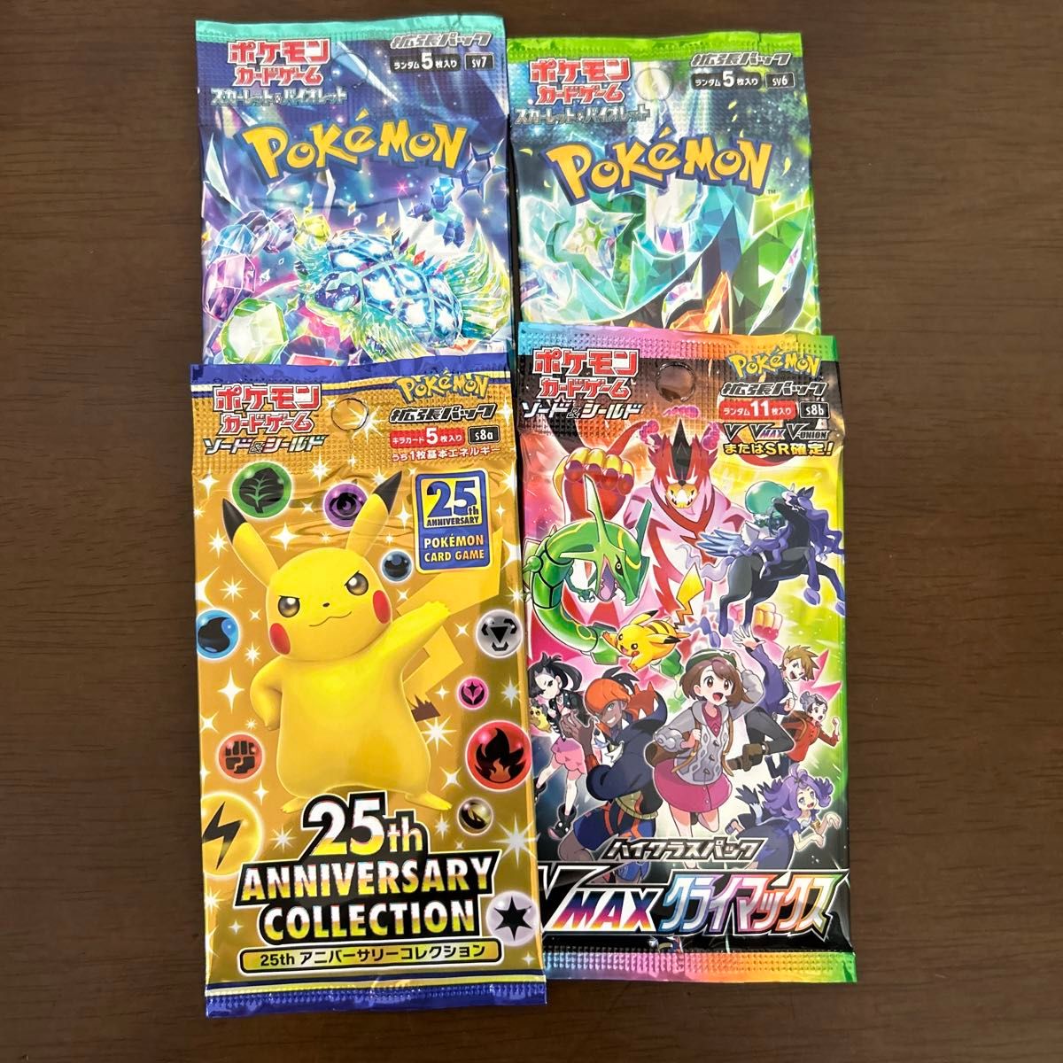 ポケモンカード 未開封パック 4パックセット|Yahoo!フリマ(旧 ポケモンカード 未開封パック 4パックセット|Yahoo!フリマ(旧