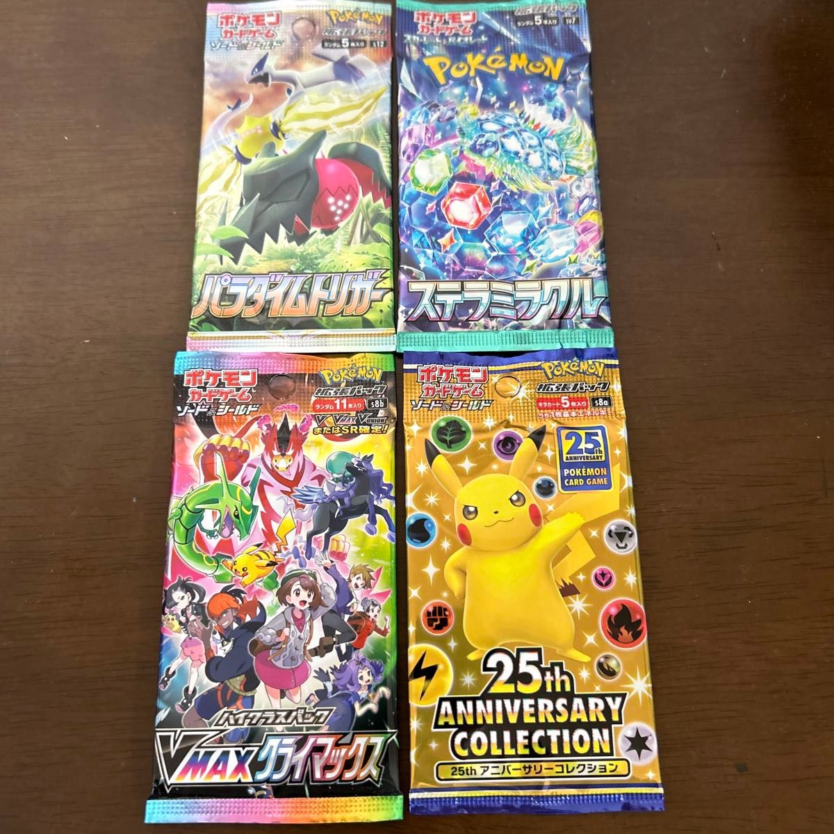 ポケモンカード 未開封パック 4パックセット|Yahoo!フリマ(旧 ポケモンカード 未開封パック 4パックセット|Yahoo!フリマ(旧
