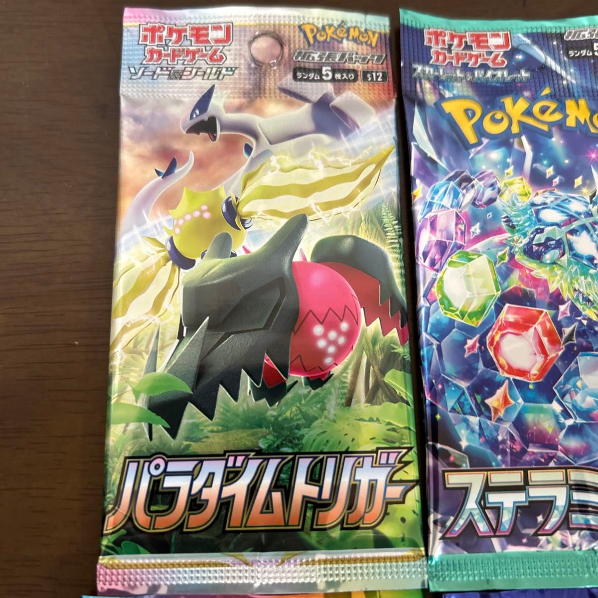 ポケモンカード 未開封パック 4パックセット|Yahoo!フリマ(旧 ポケモンカード 未開封パック 4パックセット|Yahoo!フリマ(旧