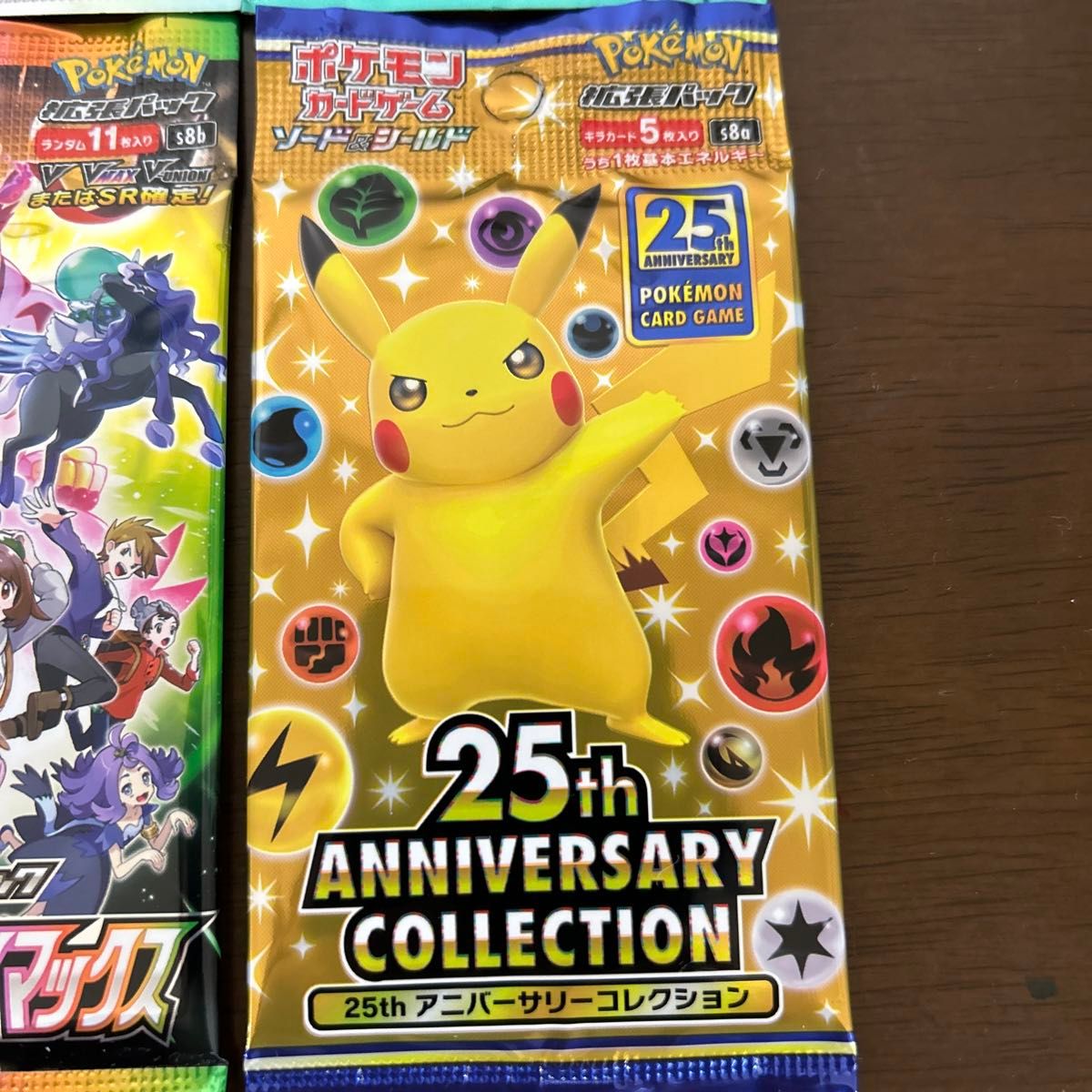 ポケモンカード 未開封パック 4パックセット|Yahoo!フリマ(旧 ポケモンカード 未開封パック 4パックセット|Yahoo!フリマ(旧