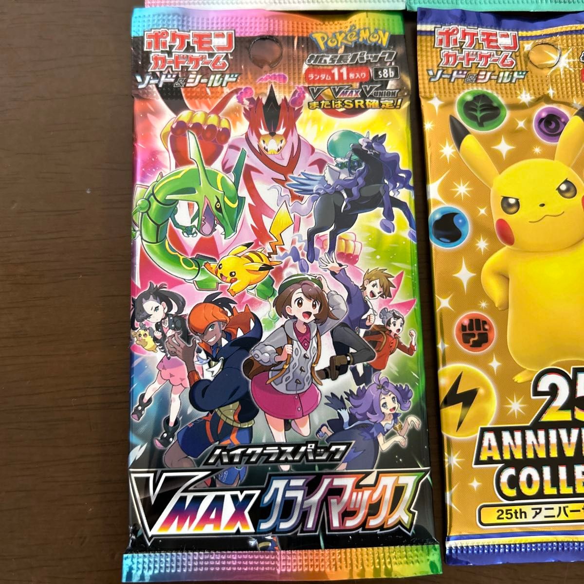 ポケモンカード 未開封パック 4パックセット|Yahoo!フリマ(旧 ポケモンカード 未開封パック 4パックセット|Yahoo!フリマ(旧