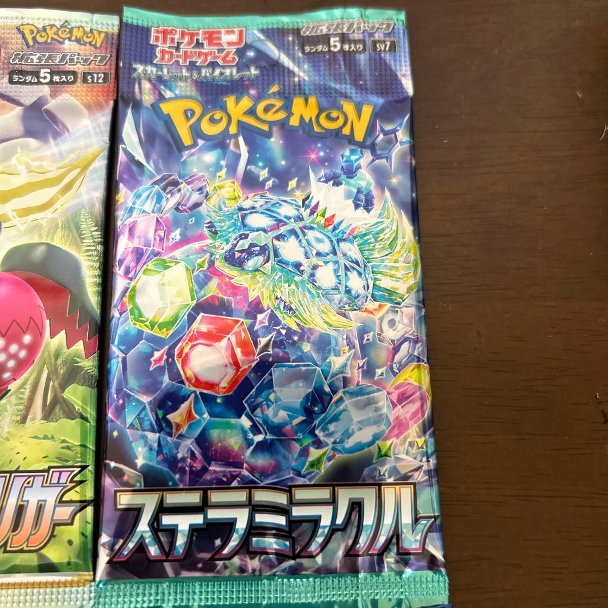 ポケモンカード 未開封パック 4パックセット|Yahoo!フリマ(旧 ポケモンカード 未開封パック 4パックセット|Yahoo!フリマ(旧