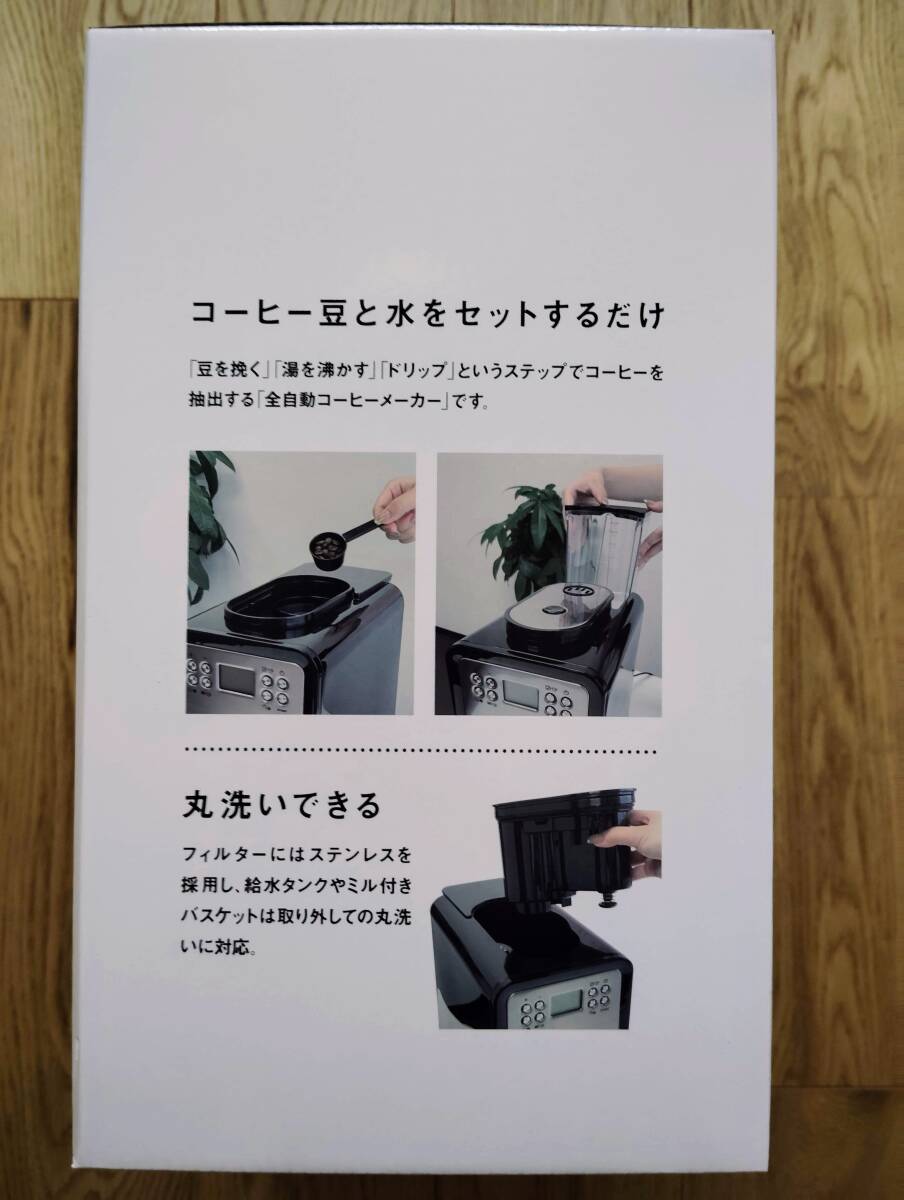 新品未開封 ナフコ N全自動コーヒーメーカー NF-Z001|Yahoo 新品未開封 ナフコ N全自動コーヒーメーカー NF-Z001|Yahoo