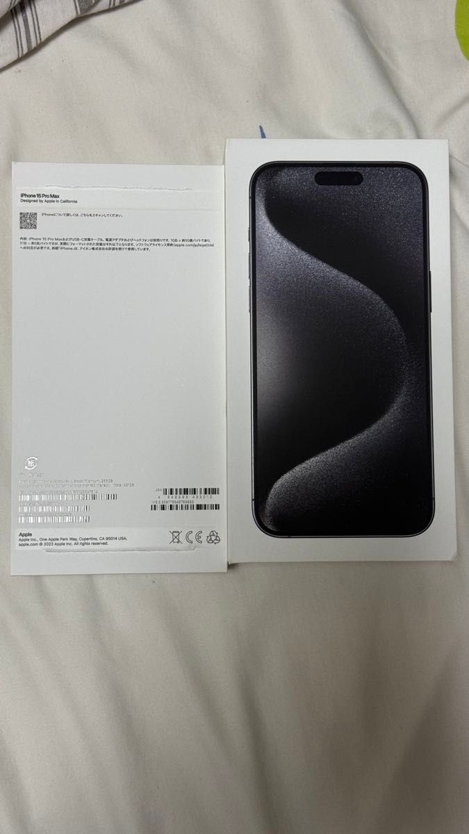 iPhone 15 Pro Max 256GB ブラックチタニウム SIMフリー 97 iPhone 15 Pro Max 256GB ブラックチタニウム SIMフリー 97