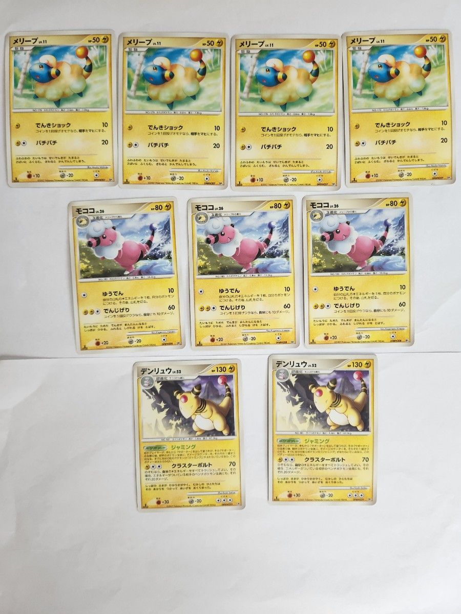 ポケモンカードゲーム dp 構築スタンダードデッキ ディアルガLV ポケモンカードゲーム dp 構築スタンダードデッキ ディアルガLV