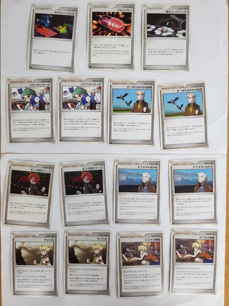 ポケモンカードゲーム dp 構築スタンダードデッキ ディアルガLV ポケモンカードゲーム dp 構築スタンダードデッキ ディアルガLV