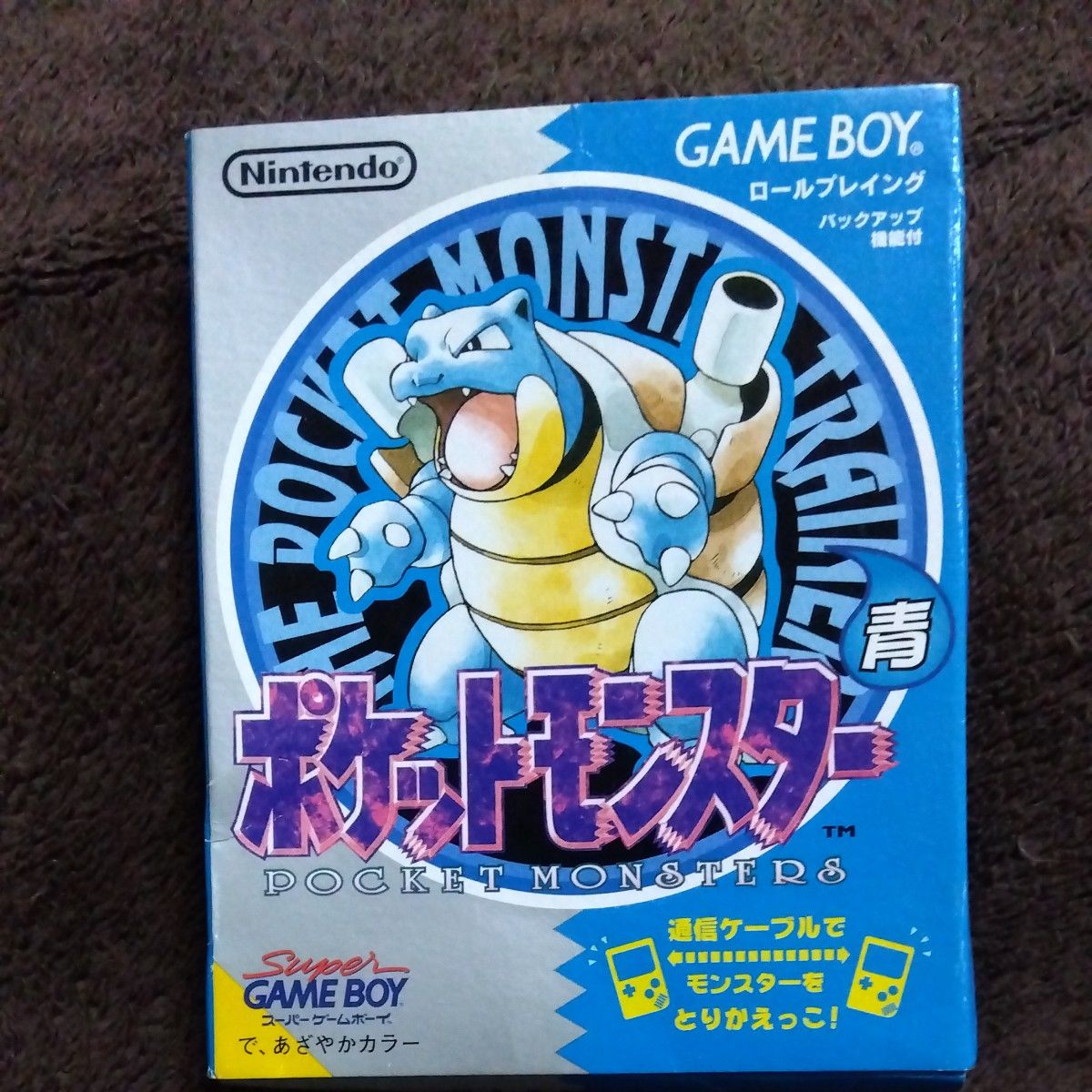 外箱のみ ソフト 説明書なしポケットモンスター 青|Yahoo 外箱のみ ソフト 説明書なしポケットモンスター 青|Yahoo