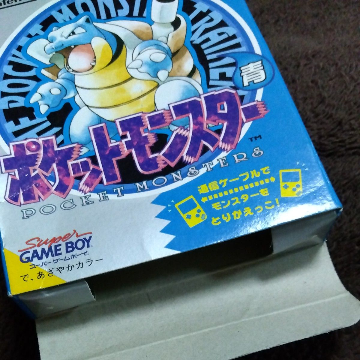 外箱のみ ソフト 説明書なしポケットモンスター 青|Yahoo 外箱のみ ソフト 説明書なしポケットモンスター 青|Yahoo