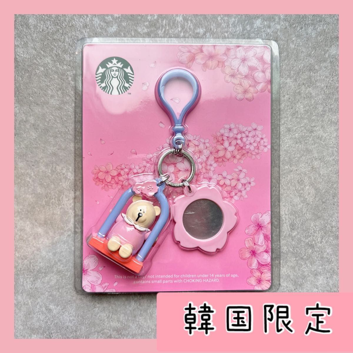韓国限定 新品 スタバ 春 ベアリスタ キーチェーン キーホルダー 韓国限定 新品 スタバ 春 ベアリスタ キーチェーン キーホルダー