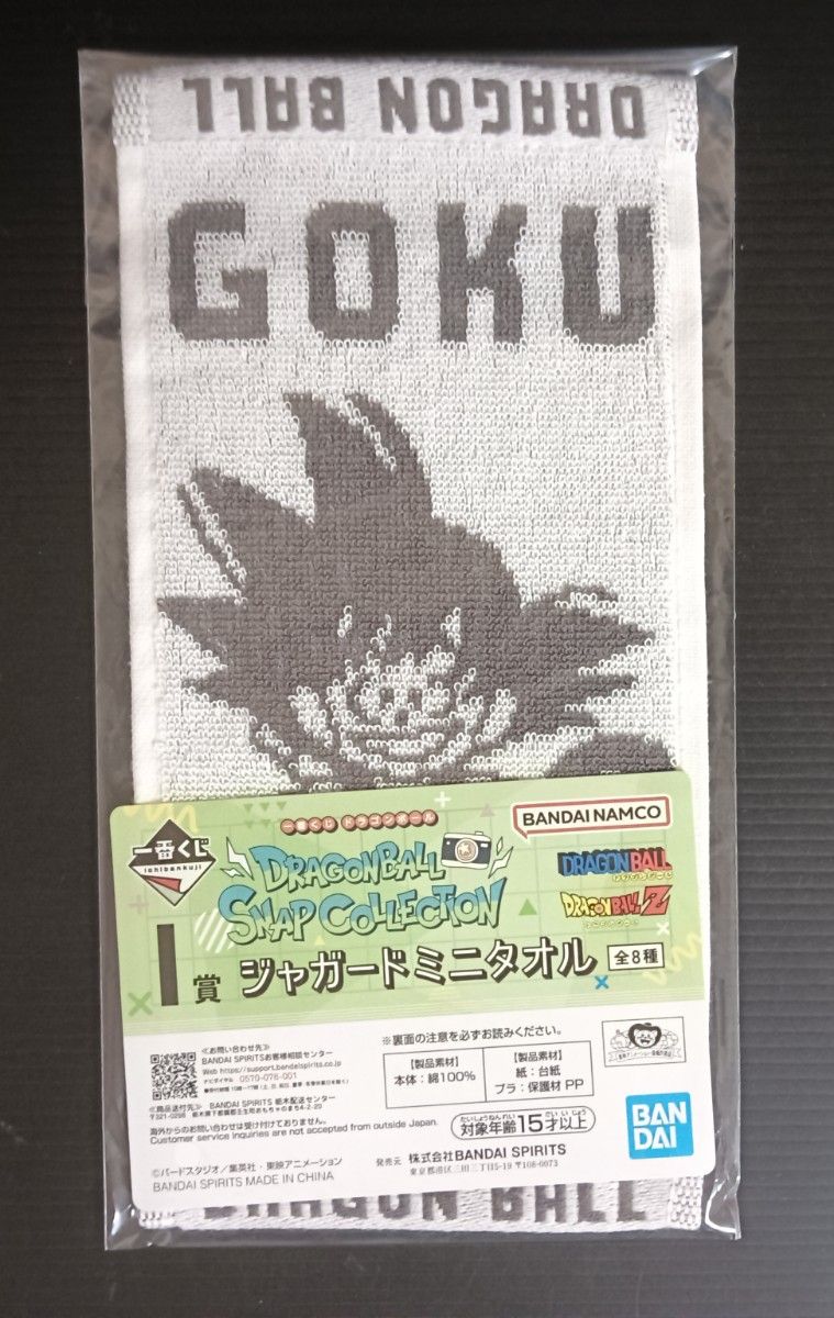 8点【未開封】コンプリートセット I賞 ジャガードミニタオル 全 8点【未開封】コンプリートセット I賞 ジャガードミニタオル 全