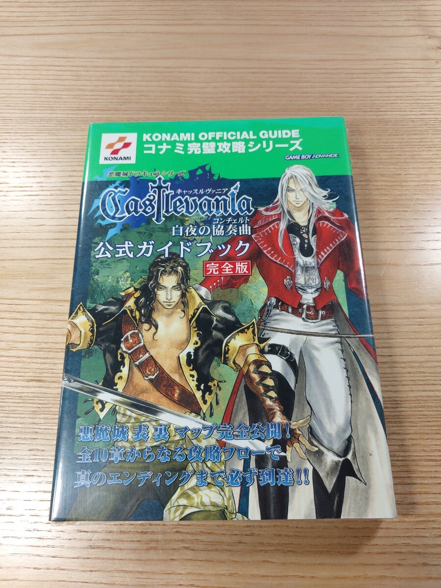 ブリンクス・ザ・タイムスイーパー クールマスターズガイド (The Xbox BOOKS) | キュービスト |本 | 通販 | Amazon - アクション ブリンクス・ザ・タイムスイーパー クールマスターズガイド (The Xbox BOOKS) | キュービスト |本 | 通販 | Amazon - アクション