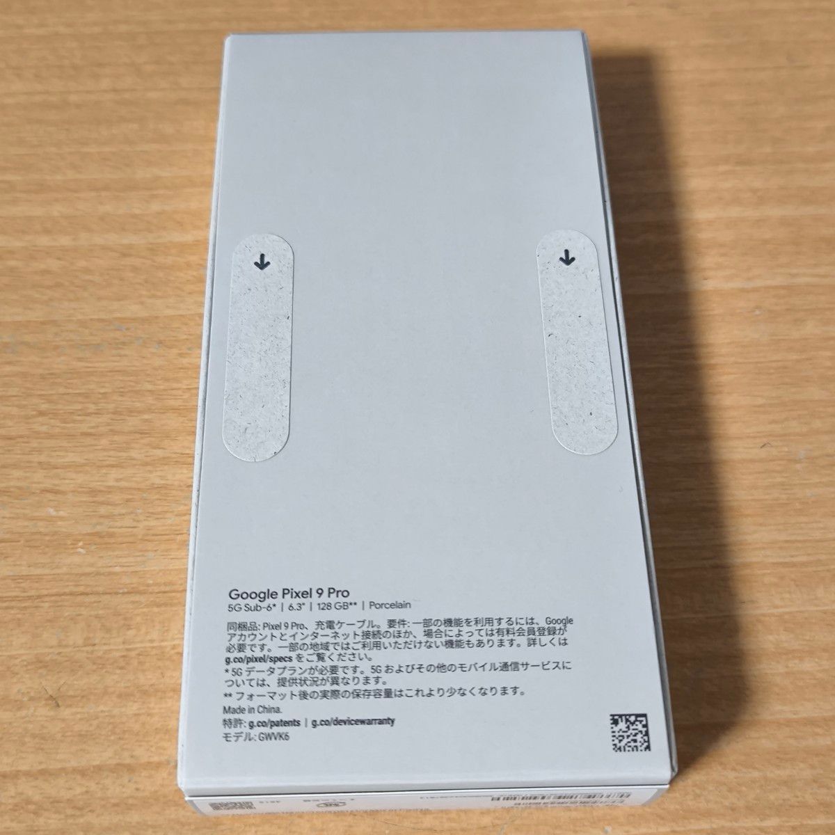 新品 未開封 Google Pixel 9 Pro 128GB SIMフリー Porcelain 新品 未開封 Google Pixel 9 Pro 128GB SIMフリー Porcelain