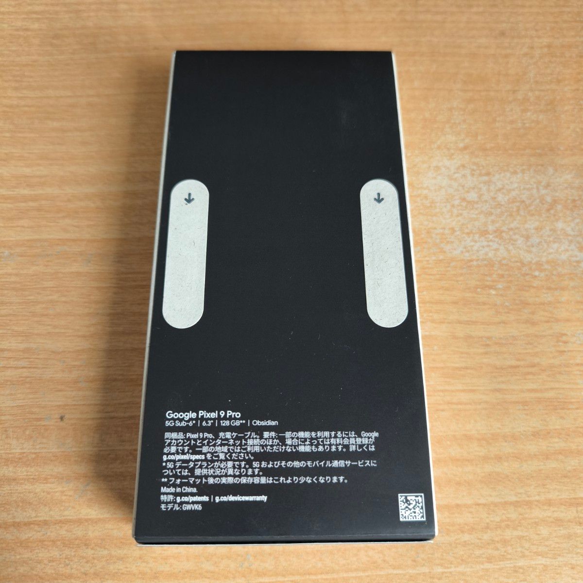 新品 未開封 Google Pixel 9 Pro 128GB SIMフリー Obsidian 新品 未開封 Google Pixel 9 Pro 128GB SIMフリー Obsidian