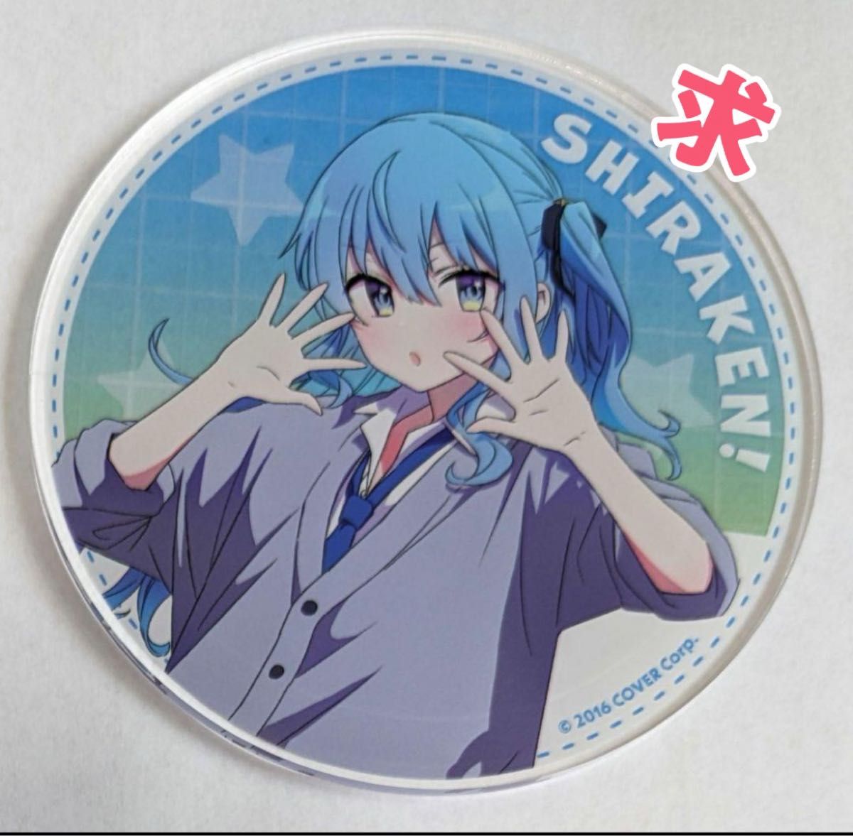 ホロライブ 星街すいせい さくらみこ|Yahoo!フリマ(旧PayPay ホロライブ 星街すいせい さくらみこ|Yahoo!フリマ(旧PayPay