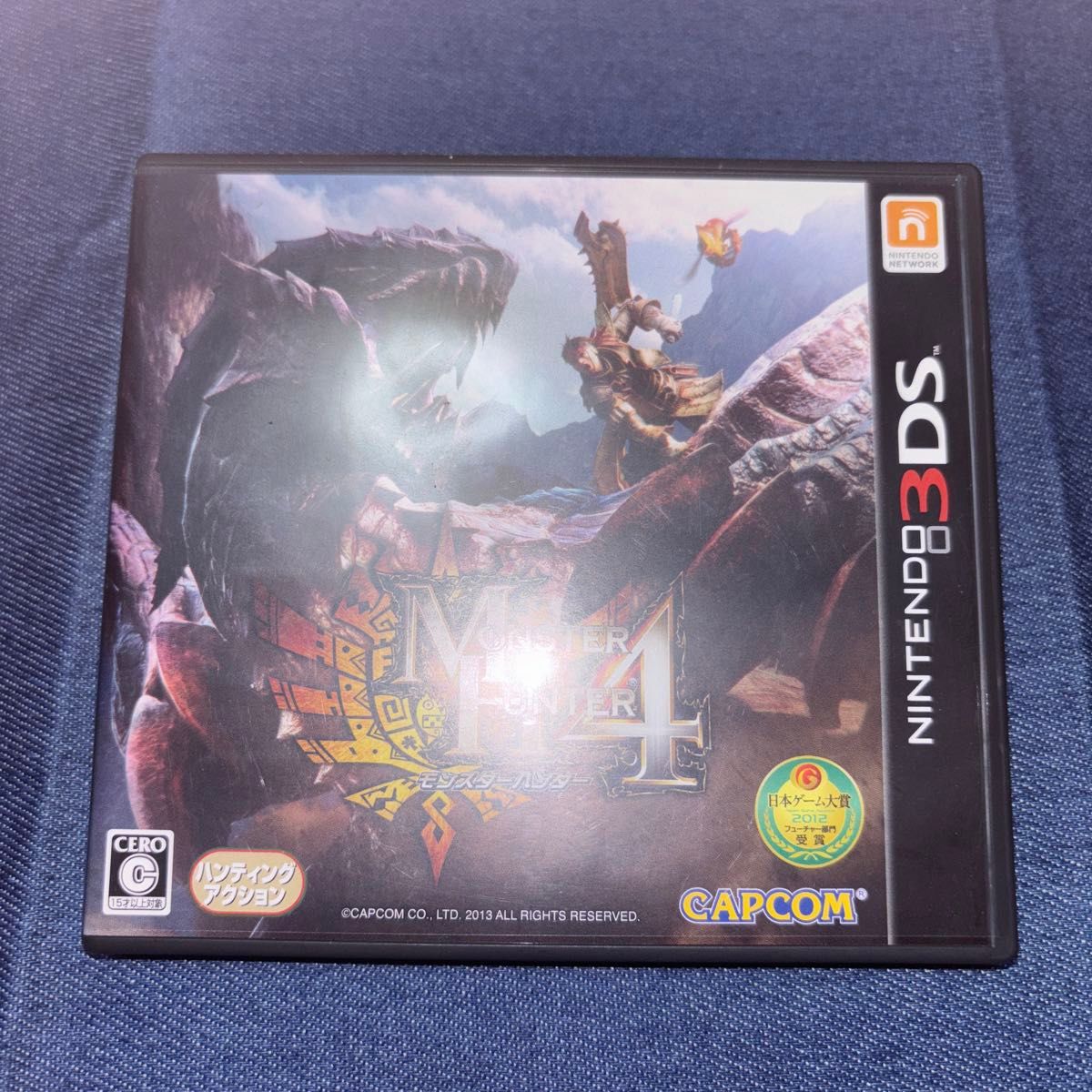 3DS】MONSTER HUNTER 4 (モンハン 4)|Yahoo!フリマ(旧PayPay 3DS】MONSTER HUNTER 4 (モンハン 4)|Yahoo!フリマ(旧PayPay