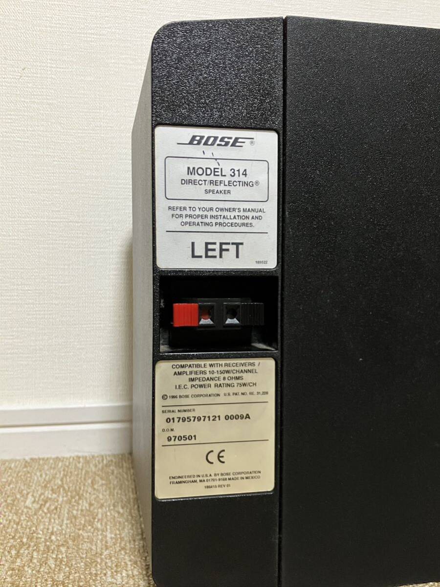 H383 送料無料 美品 BOSE DIRECT『MODEL 314』REFLECTING H383 送料無料 美品 BOSE DIRECT『MODEL 314』REFLECTING