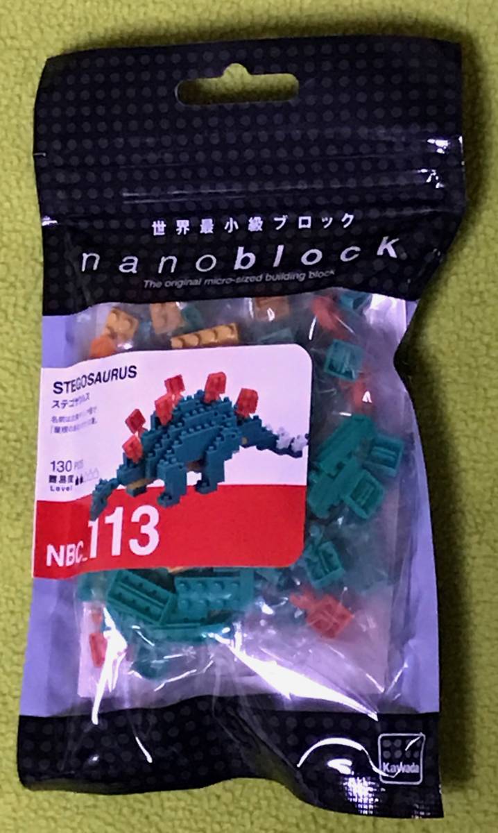 nanoblock ナノブロック トリケラトプス骨格モデル ＋ ティラノサウルス骨格モデル ＋ トリケラトプス ＋ ステゴサウルス ４種セット_画像5