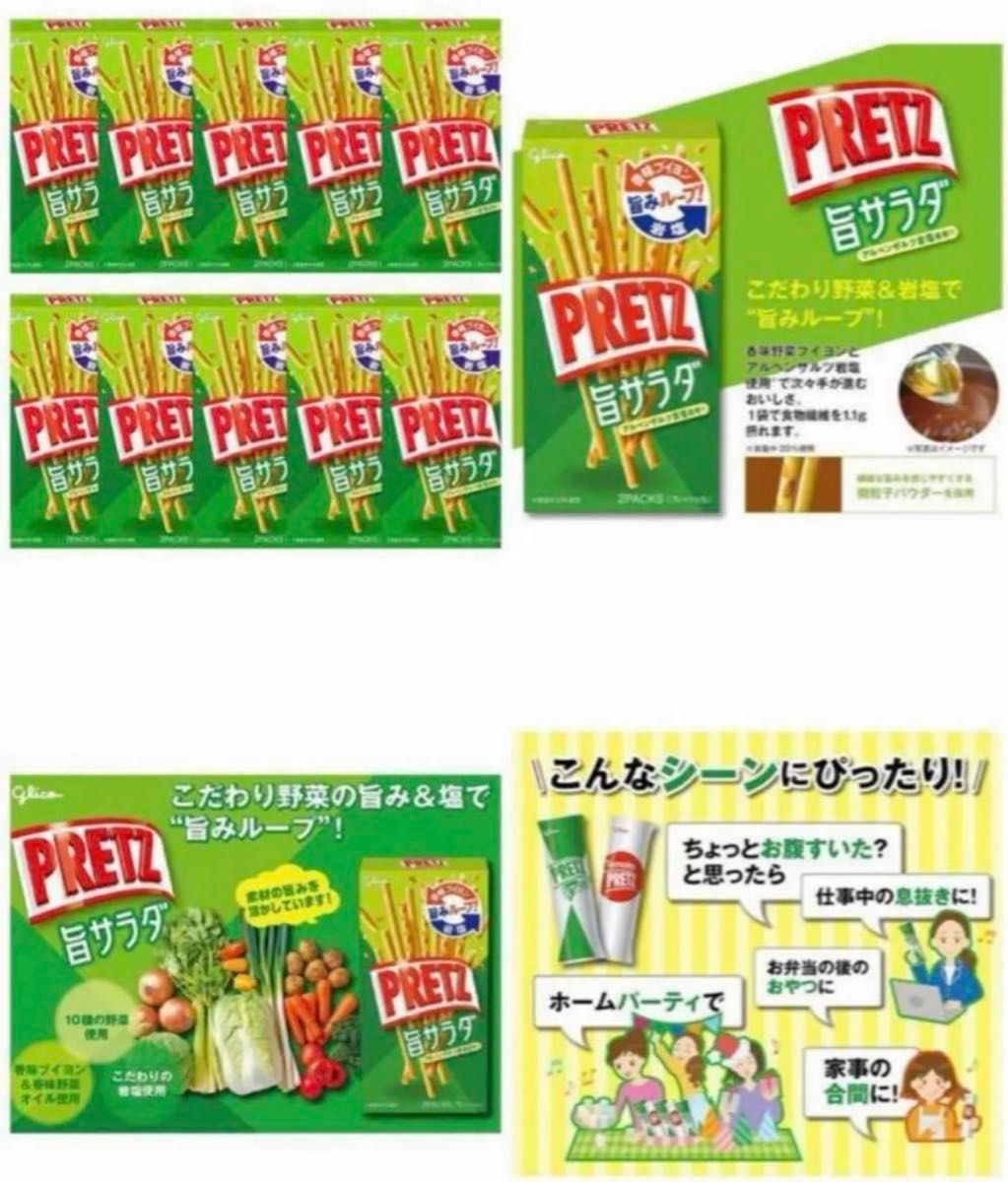 匿名配送 即日配送】 お菓子 プリッツ トッポ まとめ売り|Yahoo 匿名配送 即日配送】 お菓子 プリッツ トッポ まとめ売り|Yahoo