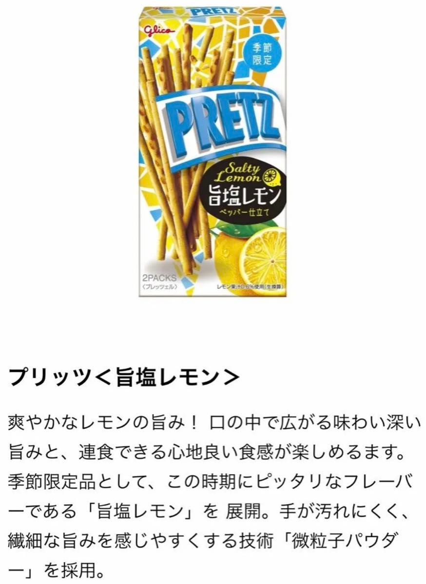 匿名配送 即日配送】 お菓子 プリッツ トッポ まとめ売り|Yahoo 匿名配送 即日配送】 お菓子 プリッツ トッポ まとめ売り|Yahoo