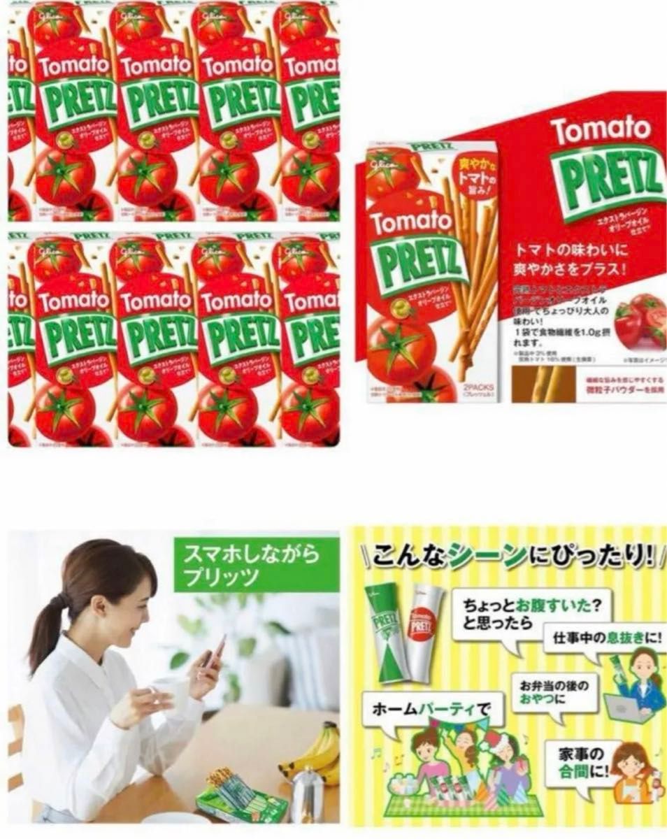 匿名配送 即日配送】 お菓子 プリッツ トッポ まとめ売り|Yahoo 匿名配送 即日配送】 お菓子 プリッツ トッポ まとめ売り|Yahoo