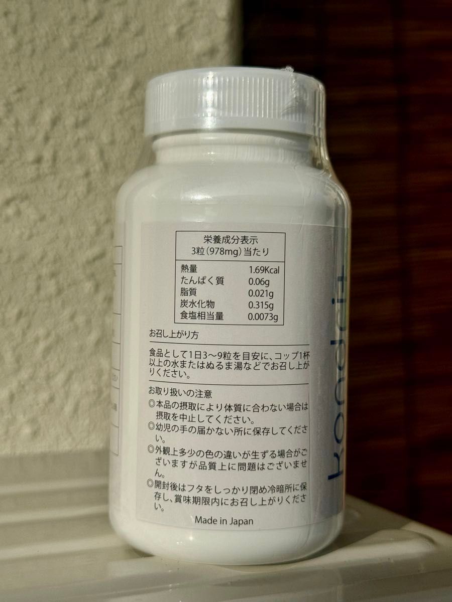 コンドリプラス300錠カプセル×3セット【Gセラミクス コンドリプラス300錠カプセル×3セット【Gセラミクス